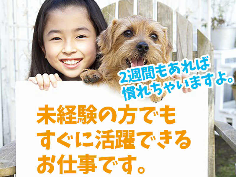 トヨタ自動車 本社 事務 本館 食堂のバイト・アルバイト・パートの求人 