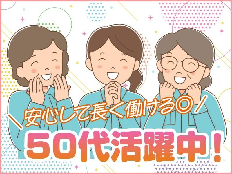 未経験者活躍！土日休み｜適度に体を動かせる｜電子機器の仕分け(軽作業・物流,岩倉市)のイメージ画像
