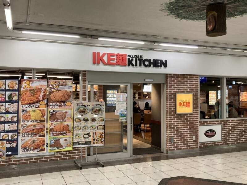 サンシャインシティ フードコートのバイト アルバイト パートの求人 募集情報 バイトルで仕事探し