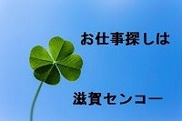 カンタン！部品の組立作業！男女OKです♪(工場・製造,愛知郡愛荘町)のイメージ画像