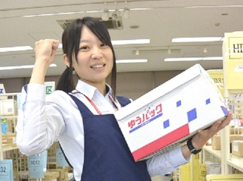 高崎 郵便局 年賀のバイト アルバイト パートの求人情報 バイトルで仕事探し