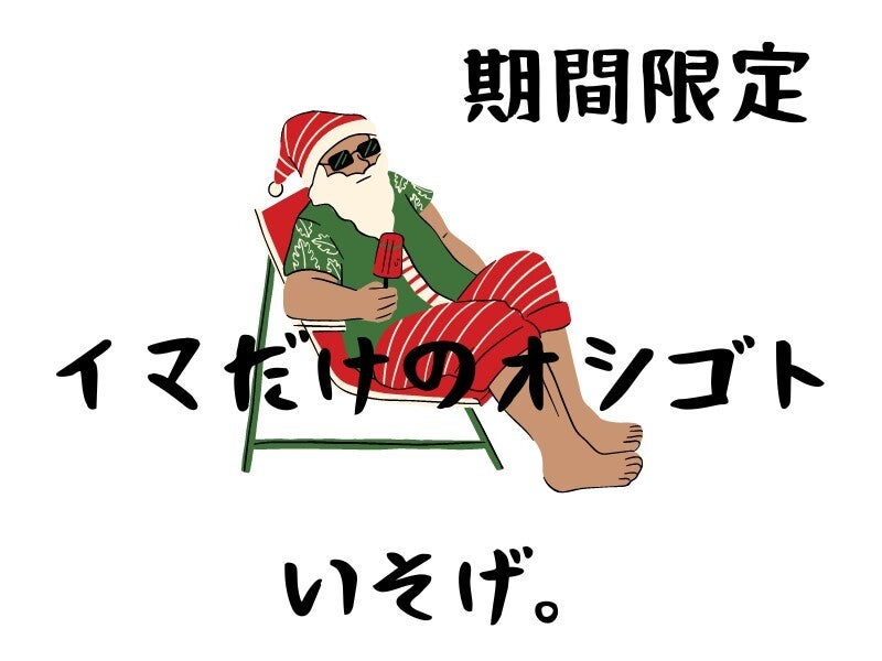 ＼繫忙期限定／車好きなら即応募！タイヤ交換などのピット作業◎(サービス,堺市堺区)のイメージ画像