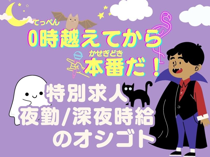 ※今だけ!!12月末迄の応募者限定高時給※駅近スーパー*レジSTAFF(販売,北区)のイメージ画像