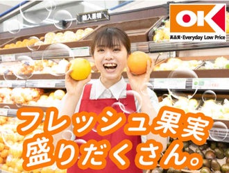 清瀬市の品出し ピッキング のバイト アルバイト パートの求人 募集情報 バイトル で仕事探し 清瀬市の品出し ピッキング のバイト アルバイト パートの求人 募集情報 バイトル で仕事探し
