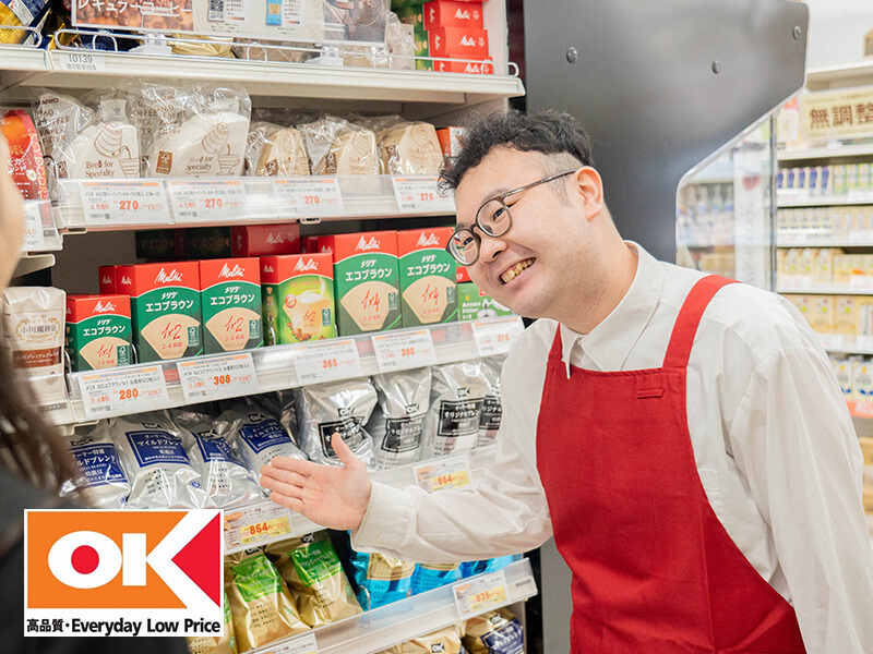 オーケー 梶野町店のアルバイト・パートの求人情報｜バイトルで仕事