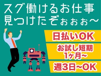 練馬駅のネイルokのバイト アルバイト パートの求人 募集情報 バイトル で仕事探し 練馬駅のネイルokのバイト アルバイト パートの求人 募集情報 バイトル で仕事探し