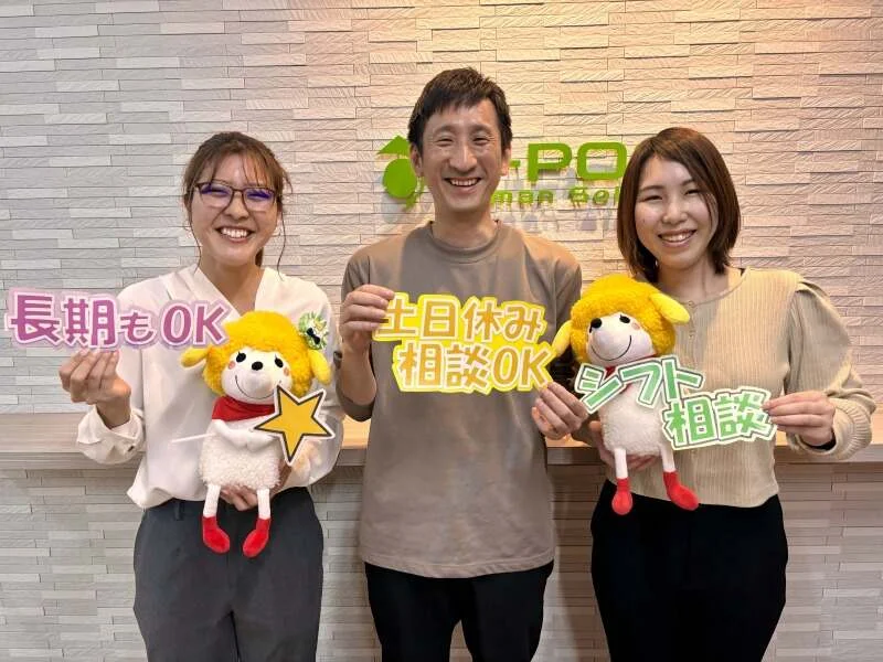 求人画像3