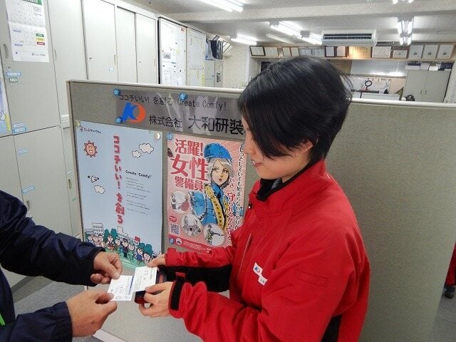 【土日休み/有給消化率95%】ノルマ無し！残業無し！毎日充実★(営業,福岡市西区)のイメージ画像