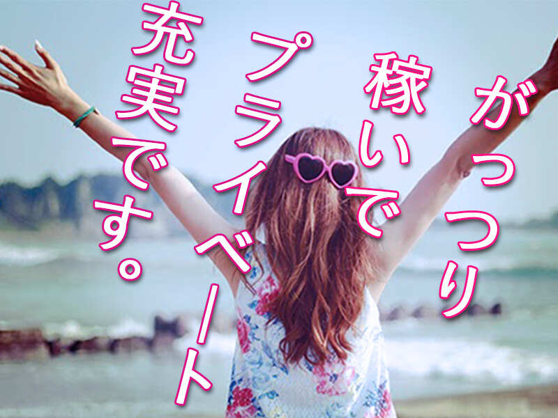 朝10時～＊週休2日制│携帯ショップのstaff◎経験に応じて時給UP(販売,福岡市博多区)のイメージ画像