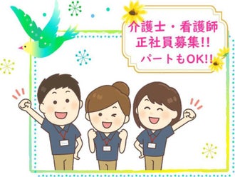 唐津市の看護師 准看護師のバイト アルバイト パートの求人情報 バイトル で仕事探し