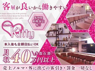 新横浜駅のネイルokのバイト アルバイト パートの求人 募集情報 バイトル で仕事探し 新横浜駅のネイルokのバイト アルバイト パートの求人 募集情報 バイトル で仕事探し