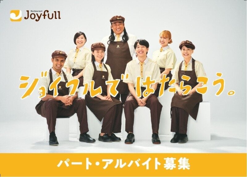 joyful_2509.jpg?width=600&