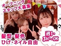 とりいちず酒場 赤羽店のアルバイト パートの求人情報 No バイト アルバイト パートの求人情報ならバイトル