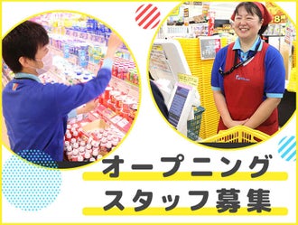 西宮駅のバイト アルバイト パートの求人 募集情報 バイトル で仕事探し