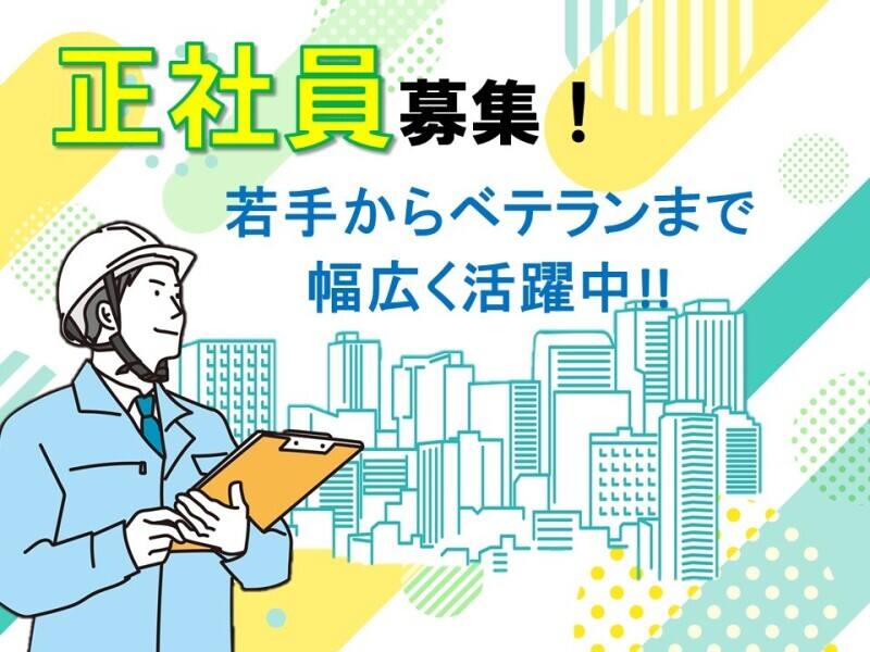 Yamasakikensetsu