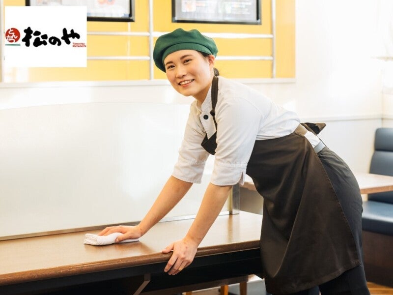 松のや 千歳烏山店のアルバイト・パートの求人情報(No.71455846)｜松屋