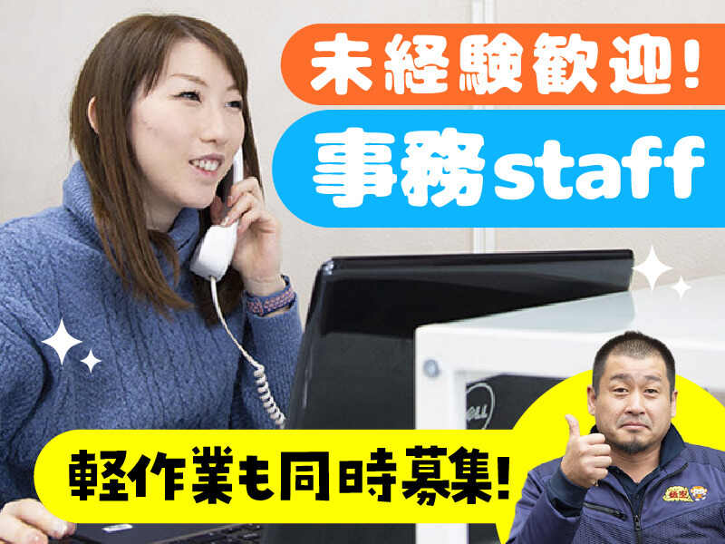 24otasuke2img
