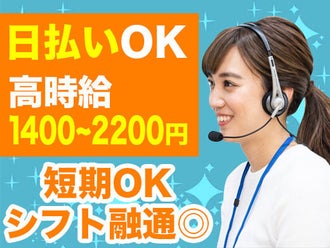 福岡県の副業 Wワークokのバイト アルバイト パートの求人情報 バイトル で仕事探し