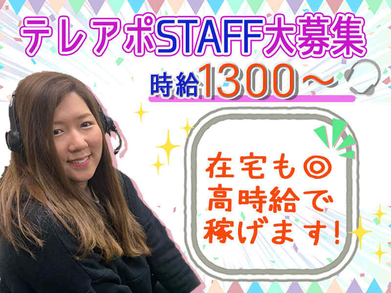 内職 自宅 大阪 高校生可のバイト アルバイト パートの求人 募集情報 バイトルで仕事探し 内職 自宅 大阪 高校生可のバイト アルバイト パートの求人 募集情報 バイトルで仕事探し