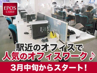 福岡県の副業 Wワークokのバイト アルバイト パートの求人情報 バイトル で仕事探し