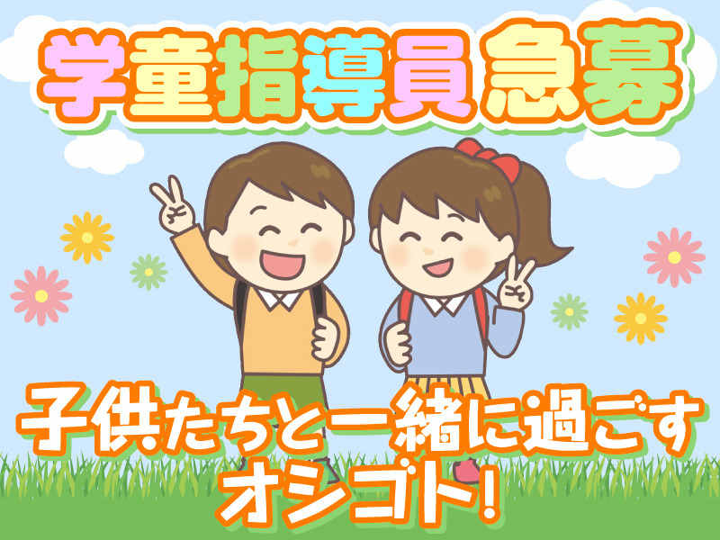 Jidoukurabu0325