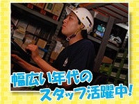 １日のうち少しだけリフト操作/日払い可能/工場内勤務・製造業(工場・製造,宇佐市)のイメージ画像