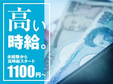 シニア世代も活躍中/増員募集/病院内での看護師サポート業務(医療・介護・福祉,臼杵市)のイメージ画像