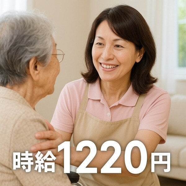 【未経験OK・無資格OK】介護補助・安心サポート体制・場所多数(医療・介護・福祉,大分市)のイメージ画像