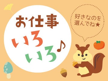 南部地区ショップモールでの接客販売業務/高時給1250円～1300円(販売,大分市)のイメージ画像