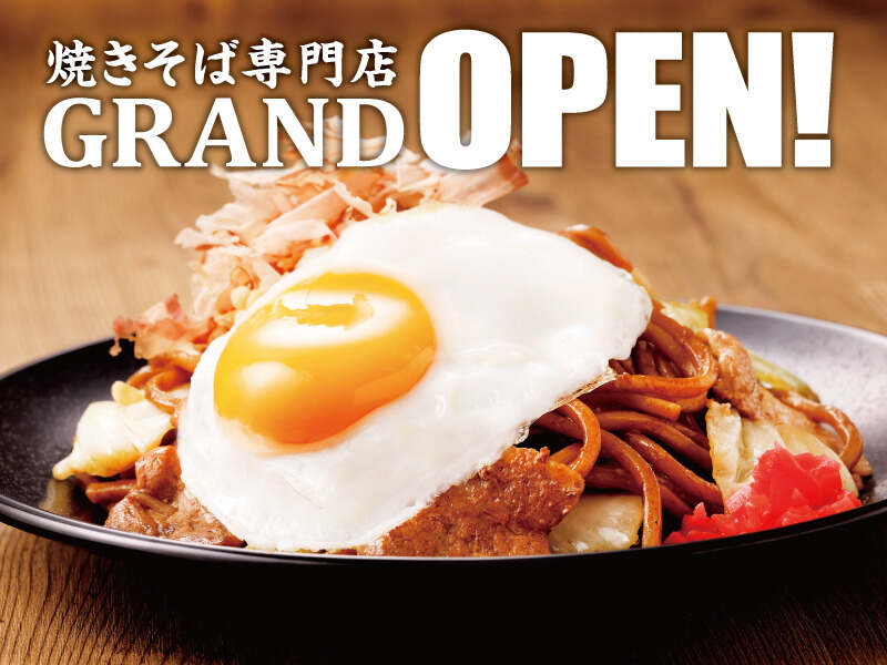 グランド オープン！ 大阪 焼きそば 専門店
