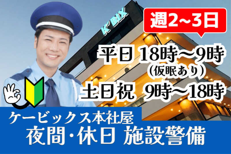 探求の旅のはじまり 定業 P24-005.png