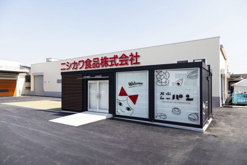 【設備保全】社割あり/週休2日制/創業70年の歴史/未経験OK(工場・製造,加古川市)のイメージ画像