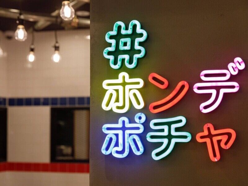 オープニング♪韓国屋台フードコート＊カウンター内で完結＊(フード・飲食,神戸市須磨区)のイメージ画像