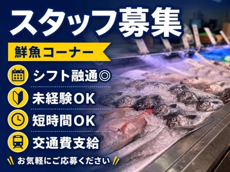 求人画像2