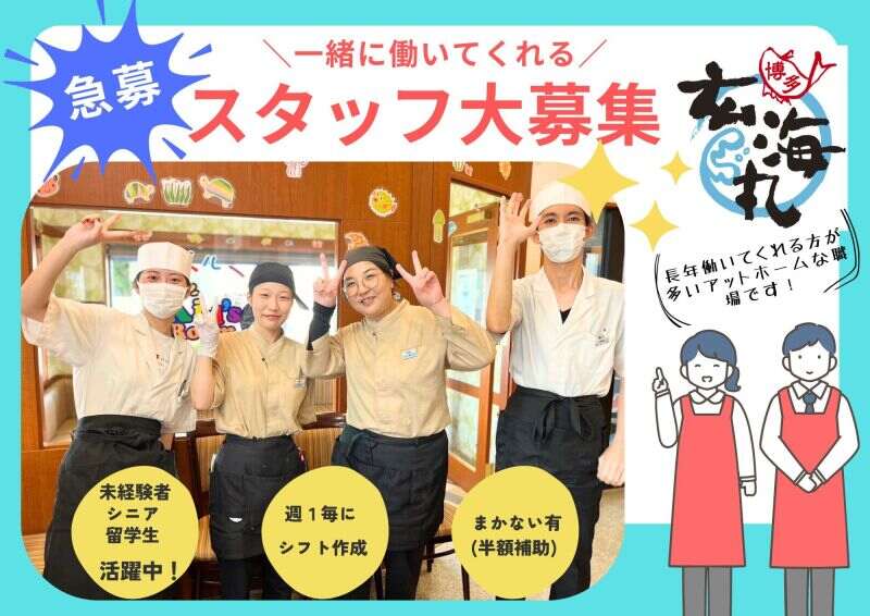 学生の一人暮らしだけど、週に2.3回はお寿司たべてます／飲食(フード・飲食,福岡市西区)のイメージ画像