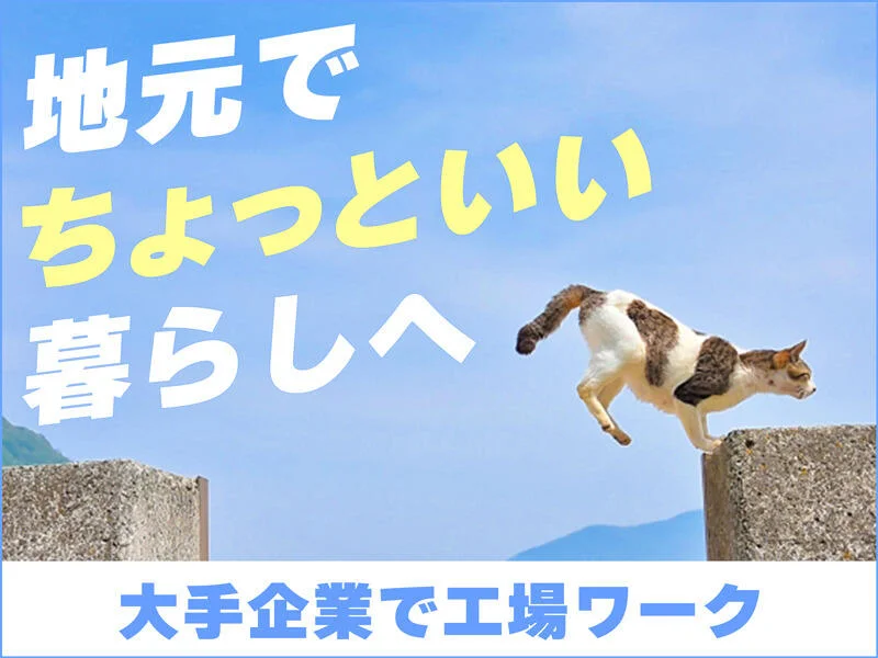 求人画像2