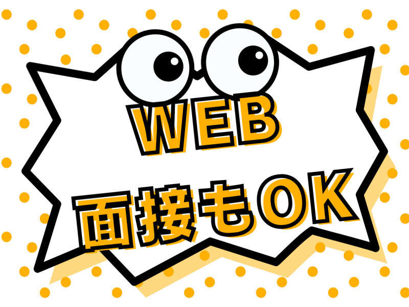 【加工食品の検査、包装、梱包】土日祝休み！日勤夜勤選べます(工場・製造,小美玉市)のイメージ画像