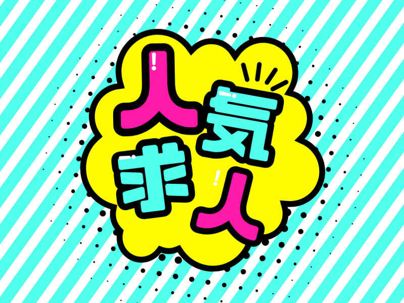 【ミックスナッツやドライフルーツ等の検品・包装】土日祝休み(工場・製造,坂東市)のイメージ画像