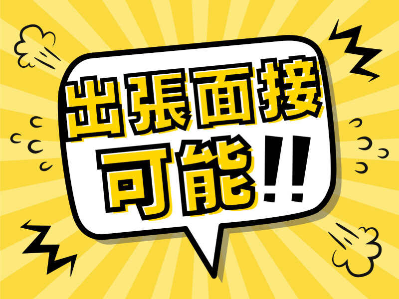 【カップラーメンの製造スタッフ】夜勤固定/入社祝金5万円支給！(工場・製造,館林市)のイメージ画像
