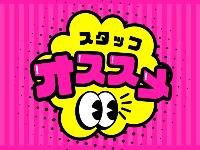 【物流倉庫内リーチフォーク作業】土・日・祝休み(軽作業・物流,古河市)のイメージ画像
