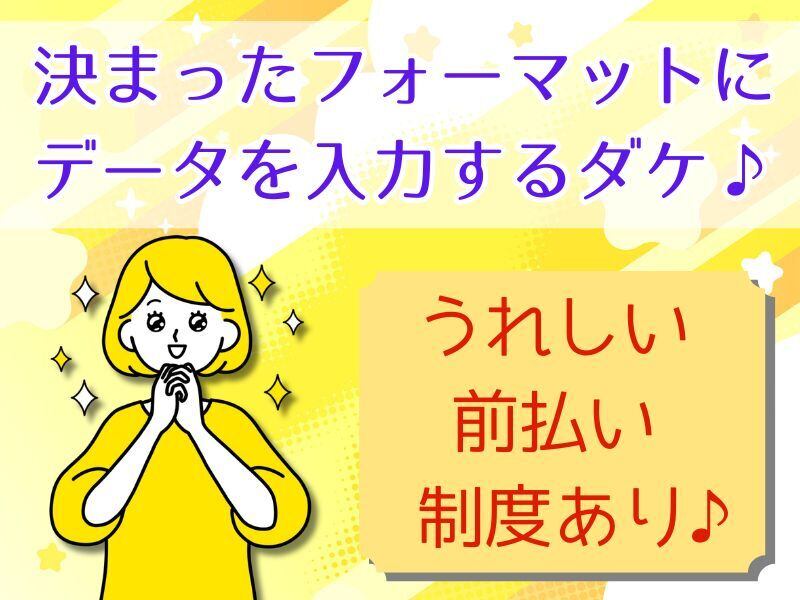 ＼人気のオフィスワーク × 安定のメーカー勤務！／土日祝休み(オフィス,明石市)のイメージ画像