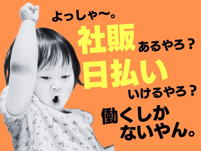 週2～│高時給1300円│5h～扶養内勤務OK☆野菜の皮むき作業◎(軽作業・物流,三木市)のイメージ画像