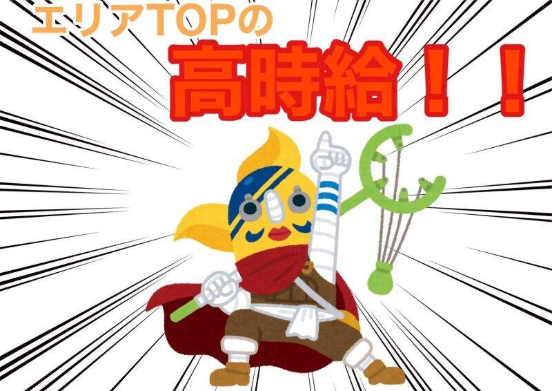 3末まで短期＞週払い＆高時給1950円◎圧力リングの巻き替え補助(工場・製造,小野市)のイメージ画像