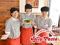 ジョリーパスタ 竜ヶ崎店 180 のアルバイト パートの求人情報 No 株式会社ジョリーパスタ ファミレス イタリアン レストラン