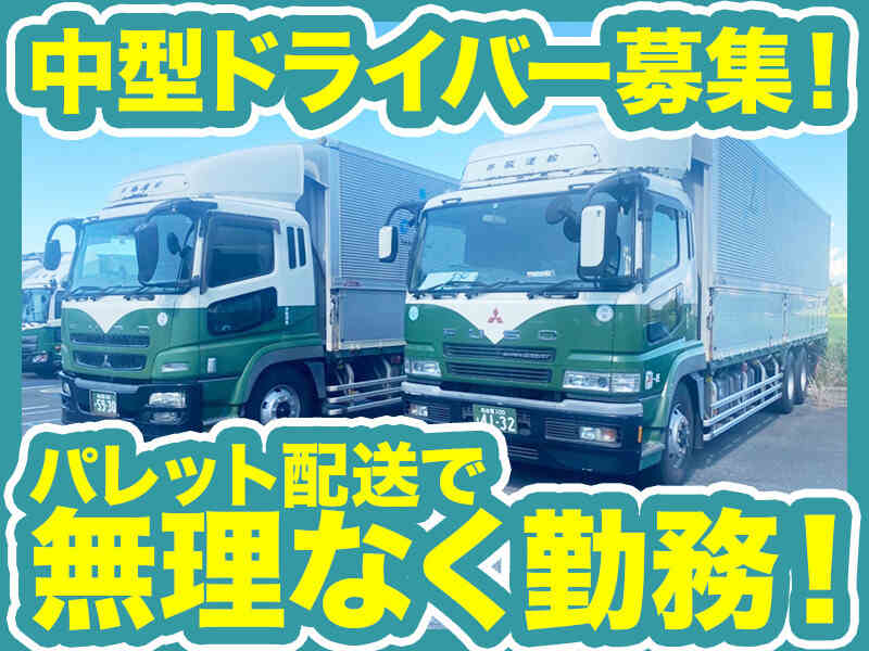 230927 193353 001 pit cw 71698