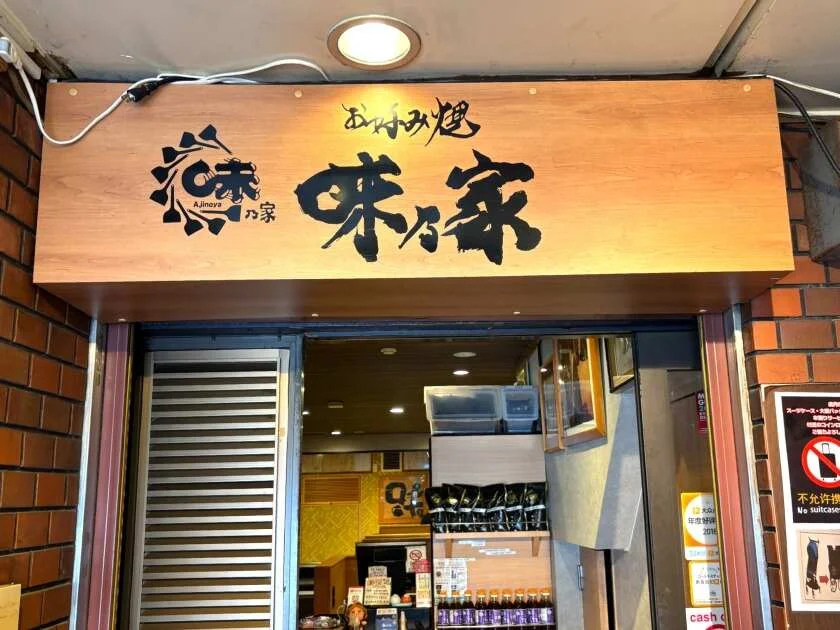 求人画像4