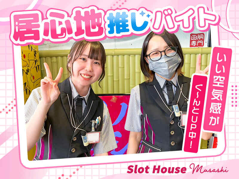 ＼1日4時間～OK！／Wワークやフルタイム希望の方も大歓迎♪(サービス,東松島市)のイメージ画像