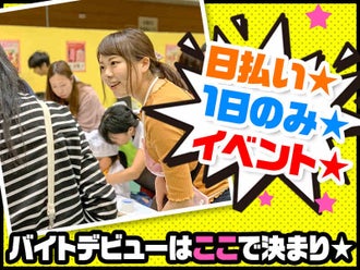 三重県の公共施設 官公庁 市 区役所 税務署のバイト アルバイト パートの求人情報 バイトル で仕事探し