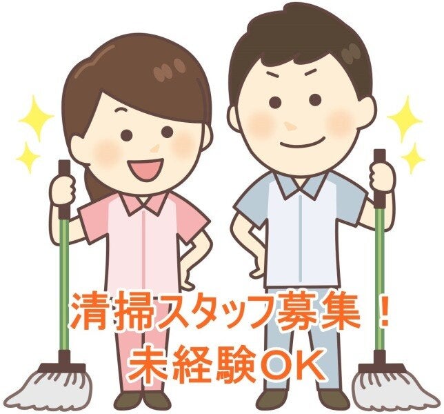 閉店後のもくもくお仕事★水族館の清掃スタッフ◇交通費支給(サービス,名古屋市港区)のイメージ画像