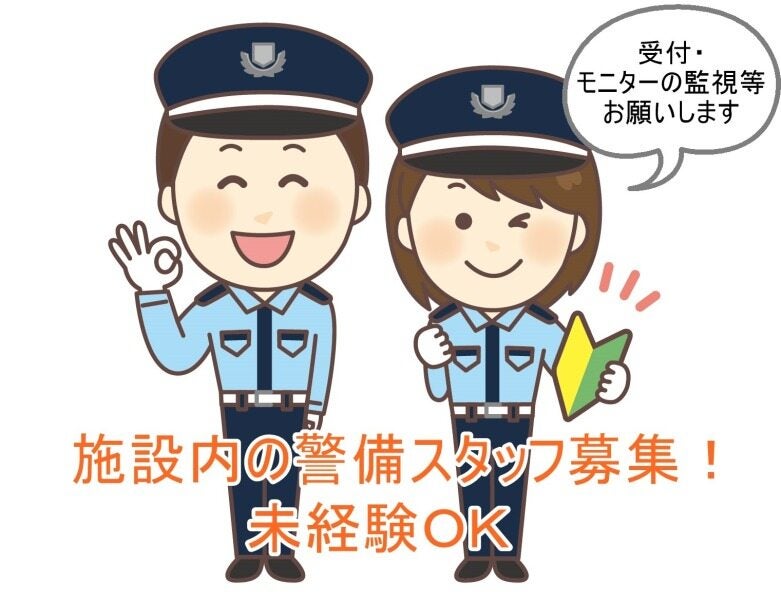 中部電力グループ 中部プラントサービス　受付/警備◇西高蔵駅(オフィス,名古屋市熱田区)のイメージ画像